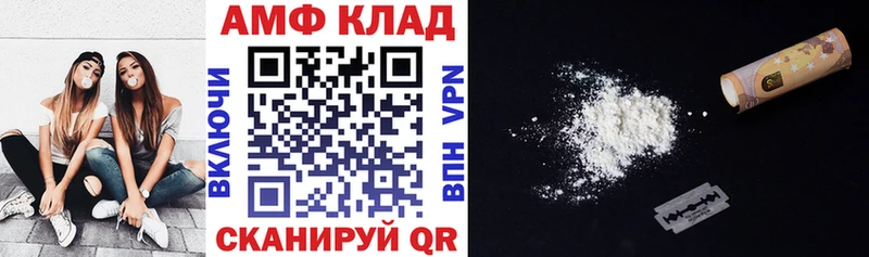 АМФ 98%  Купить  Дигора 