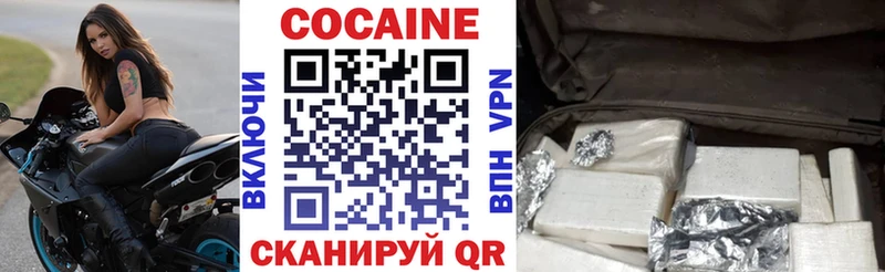 Купить где  Дигора  Cocaine Колумбийский 