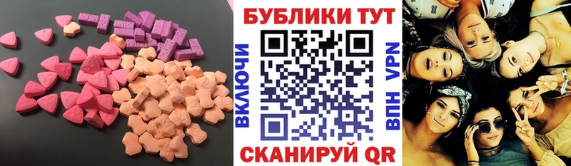 Купить закладки  Дигора  ЭКСТАЗИ louis Vuitton 