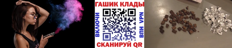 Гашиш VHQ  Купить закладки  Дигора 