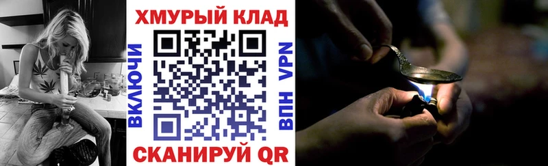 ГЕРОИН гречка Дигора
