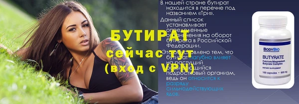 спиды Инсар