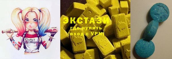 спиды Инсар