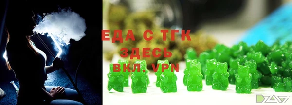 спиды Инсар