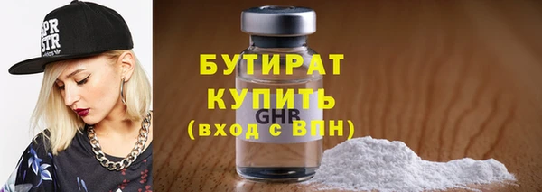 спиды Инсар