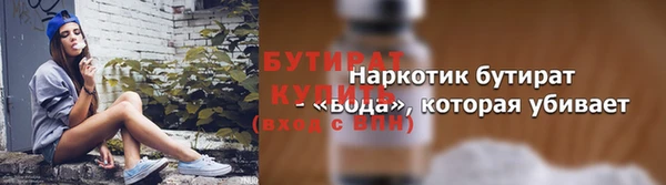 спиды Инсар