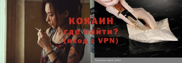 спиды Инсар