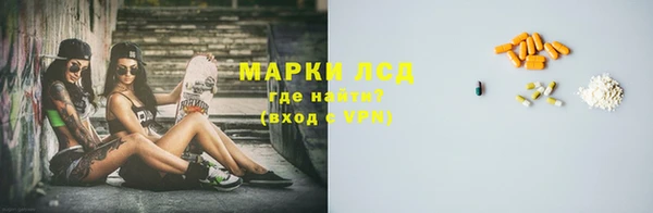 спиды Инсар