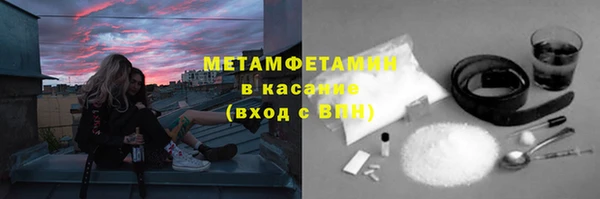 спиды Инсар