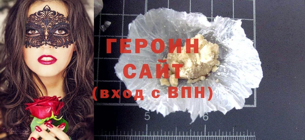 гашик Инта
