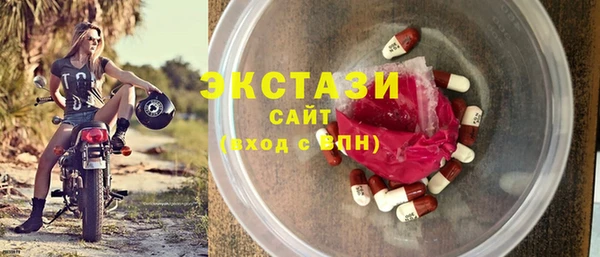 шишки Иннополис
