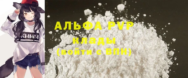 гашишное масло Каменка