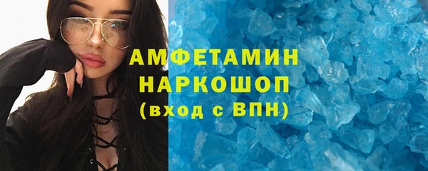 спиды Инсар