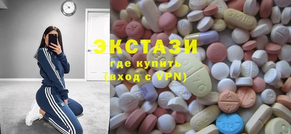 стаф Каменск-Шахтинский