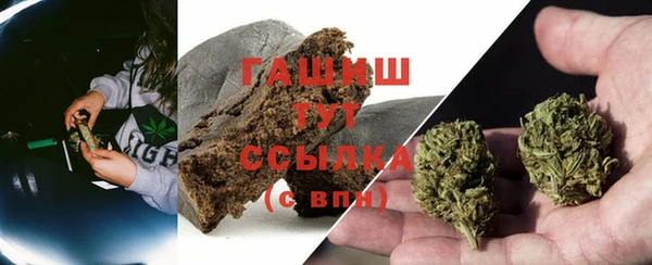 мефедрон мука Каменногорск