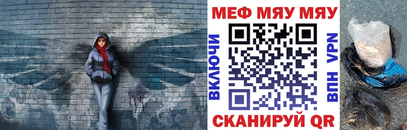 МЕФ кристаллы Дигора