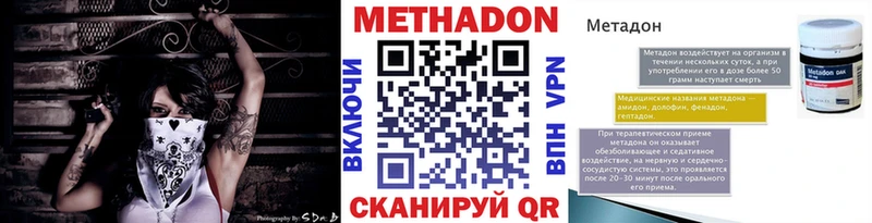 Купить  Дигора  МЕТАДОН белоснежный 