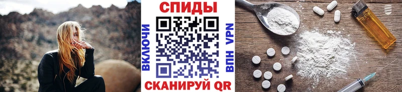 Метамфетамин винт  Купить где  Дигора 