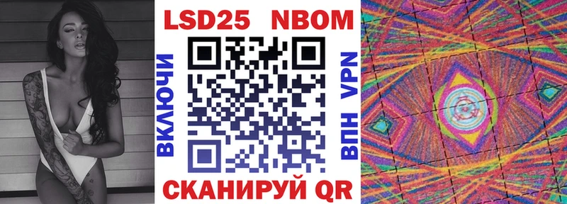 Марки NBOMe 1500мкг  Купить где  Дигора 